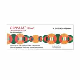 Серрата