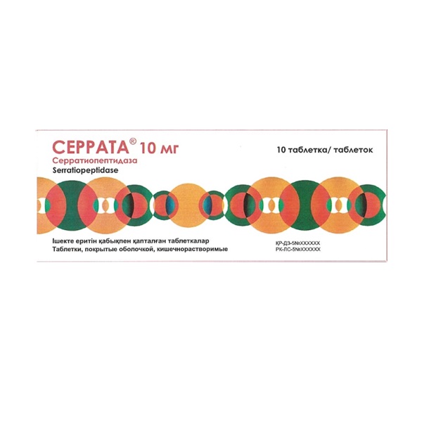 Серрата