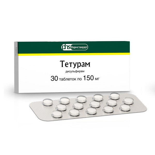 Тетурам
