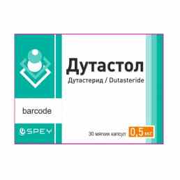 Дутастол