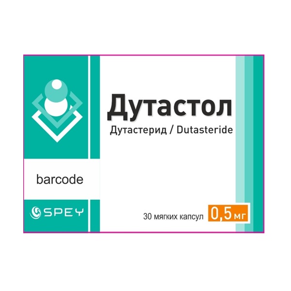 Дутастол