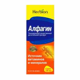 Алфагин