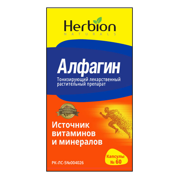 Алфагин (капсулы)