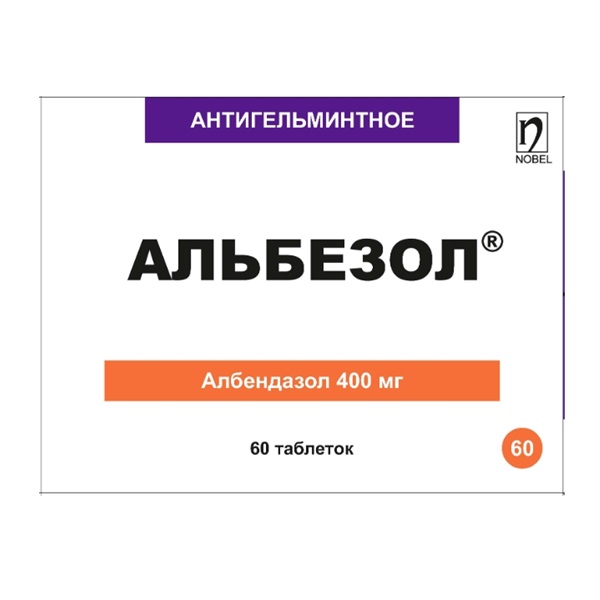 Альбезол (таблетки)