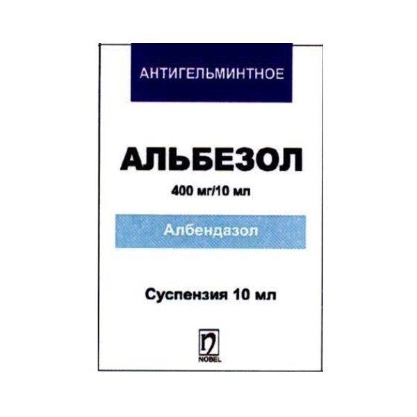 Альбезол (суспензия)