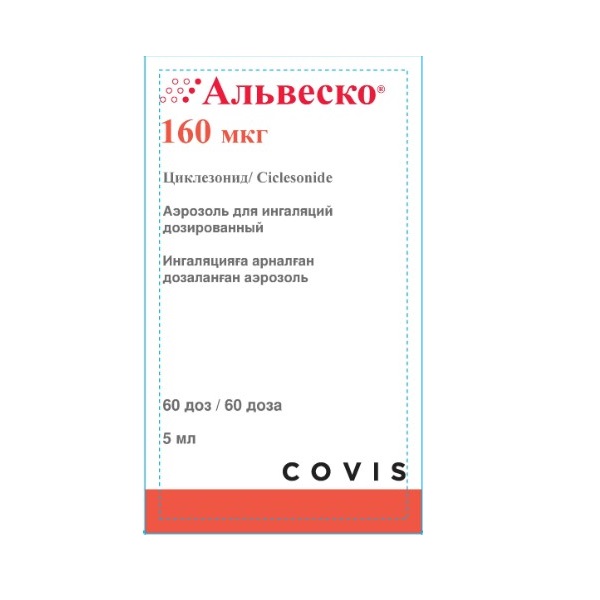 Альвеско