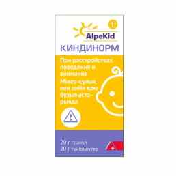 Киндинорм
