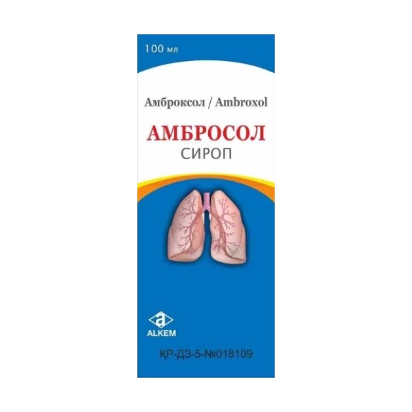 Амбросол