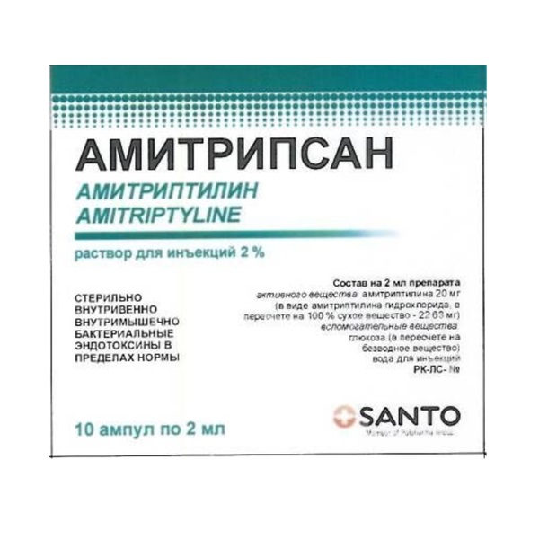 Амитрипсан