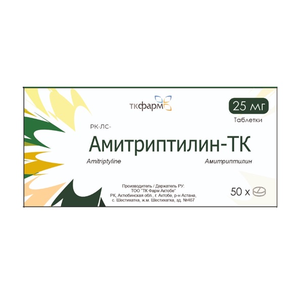 Амитриптилин-ТК