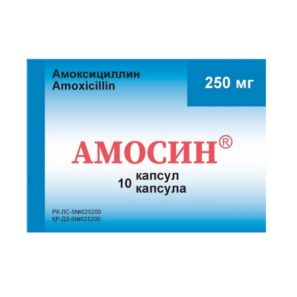 Амосин (таблетки)