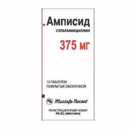 Амписид