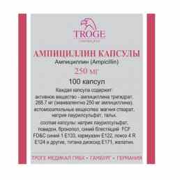 Ампициллин