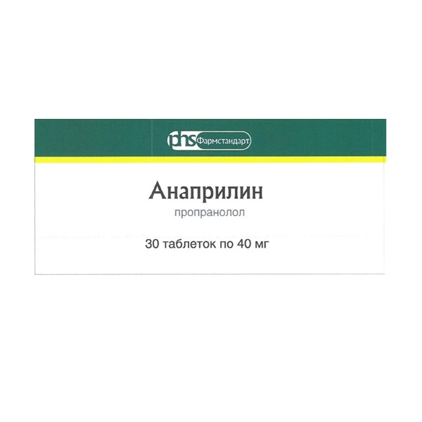 Анаприлин
