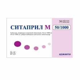 Ситаприл М
