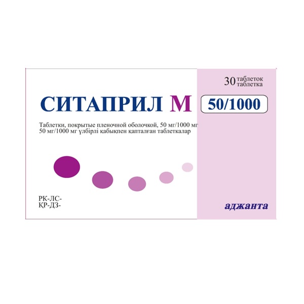 Ситаприл М