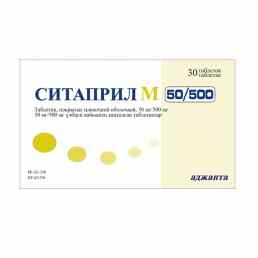 Ситаприл М