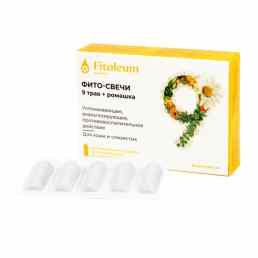 9 трав + ромашка