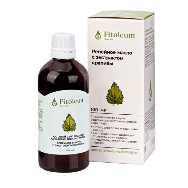 Репейное масло