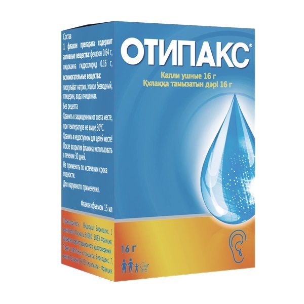 Отипакс