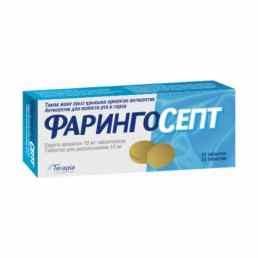 Фарингосепт