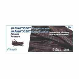 Фарингосепт