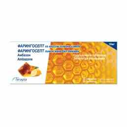 Фарингосепт