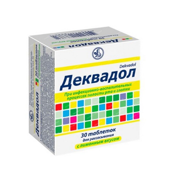 Деквадол