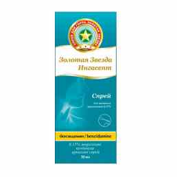 Золотая звезда ингасепт