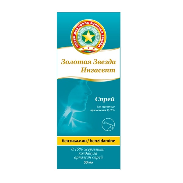 Золотая звезда ингасепт