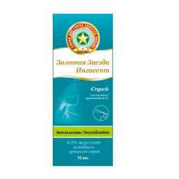 Золотая звезда ингасепт