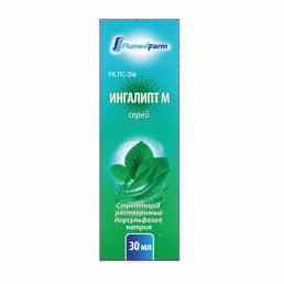 Ингалипт-м