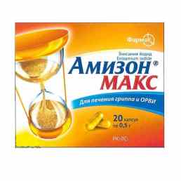 Амизон макс