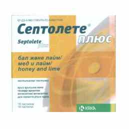 Септолете Плюс