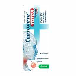 Септолете Тотал