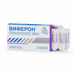 Виферон