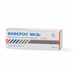 Виферон
