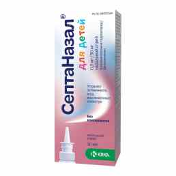 Септаназал для детей