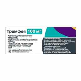 Тремфея