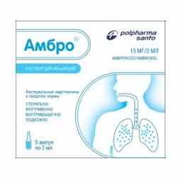 Амбро