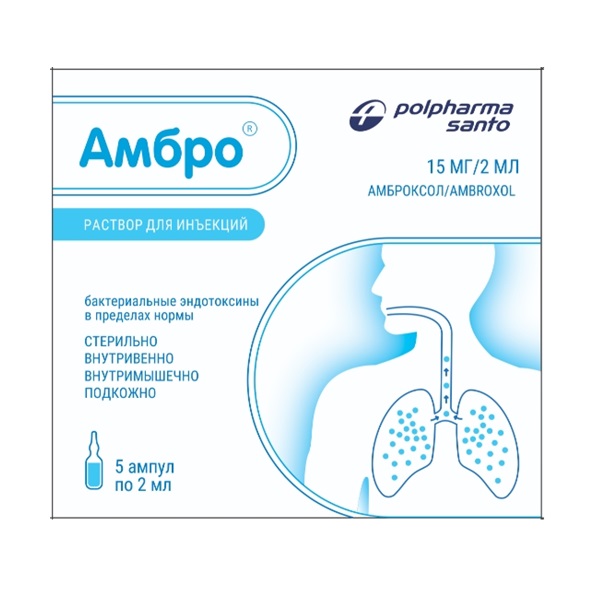 Амбро
