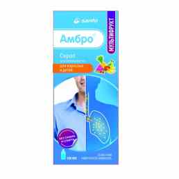 Амбро Мультифрукт