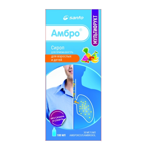 Амбро Мультифрукт