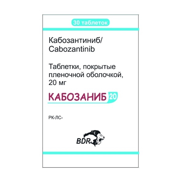 Кабозаниб
