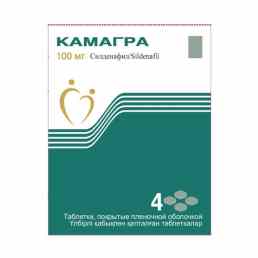 Камагра