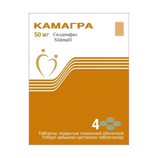 Камагра