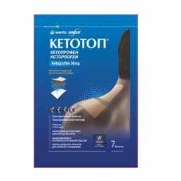 Кетотоп