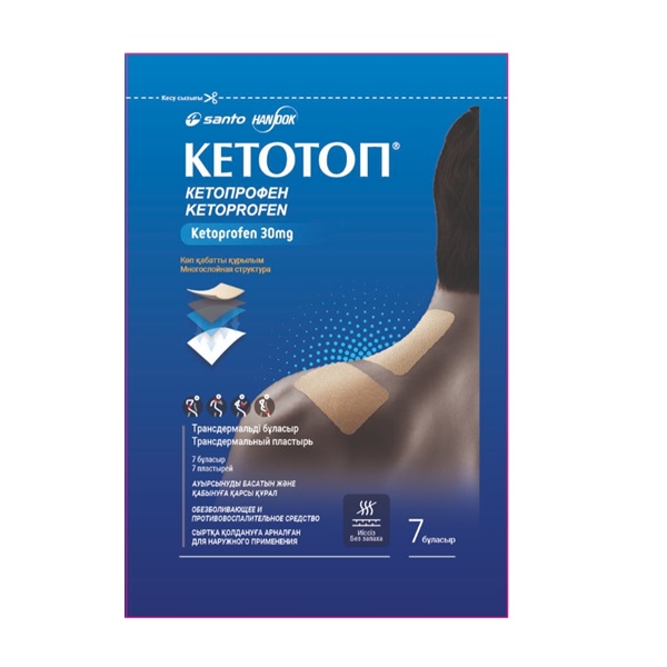 Кетотоп