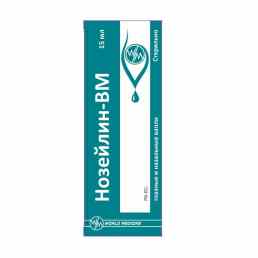 Нозейлин-ВМ