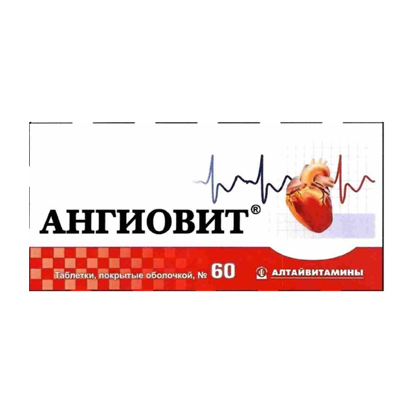Ангиовит